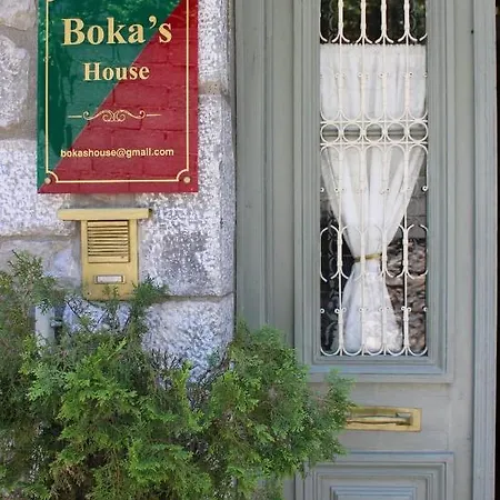 βoka's House Apartment *